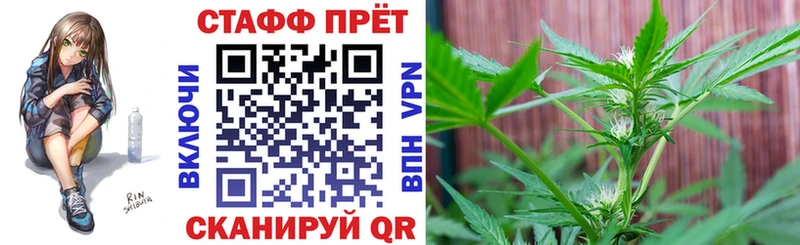 Купить закладку Минусинск АМФ  КОКАИН  МЕГА маркетплейс  МЕФ  Канабис  Гашиш 