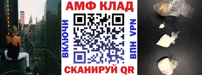АМФЕТАМИН Premium  omg онион  Минусинск 