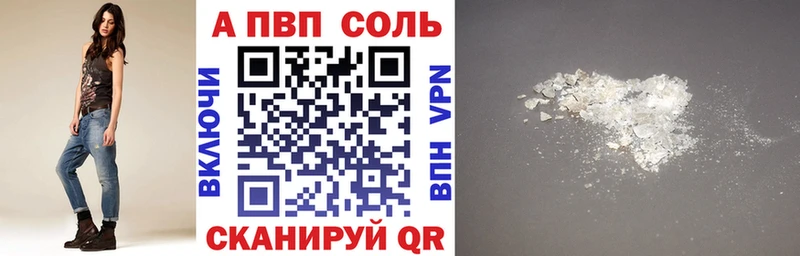 A-PVP крисы CK  Минусинск 