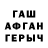 Бутират GHB Green Place