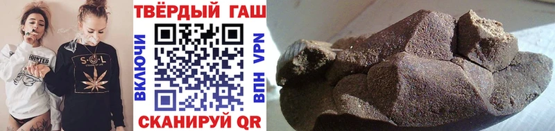 Гашиш hashish  Минусинск 