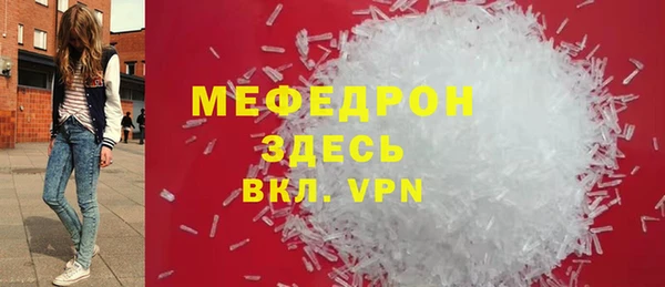 MDMA Бугульма