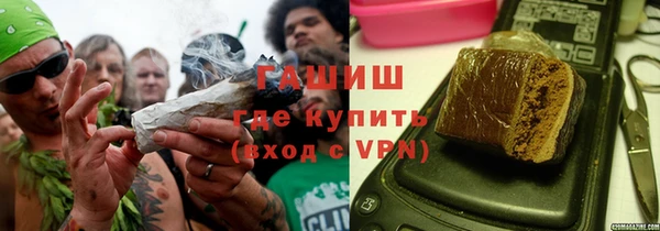гашишное масло Верхнеуральск