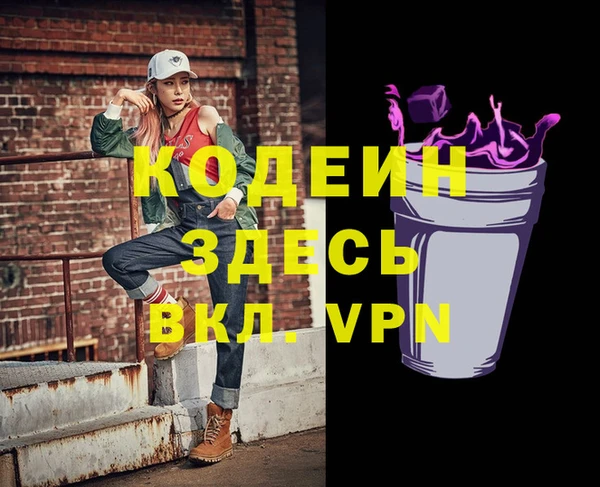 гашишное масло Верхнеуральск