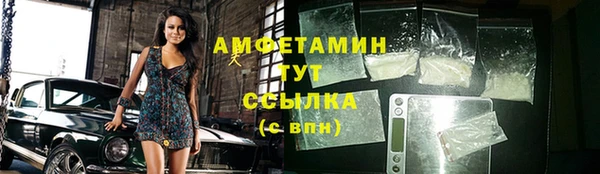 MDMA Бугульма