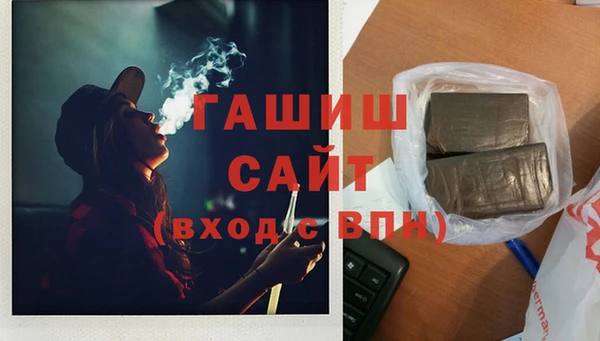 кристаллы Бронницы