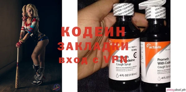 спиды Верея