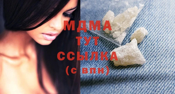 кристаллы Бронницы