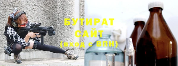 крисы Верхний Тагил