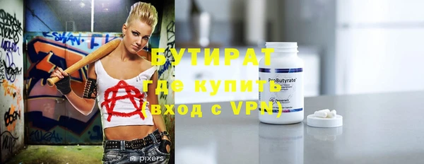 спиды Верея
