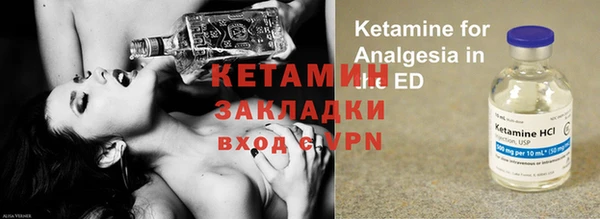 кристаллы Бронницы