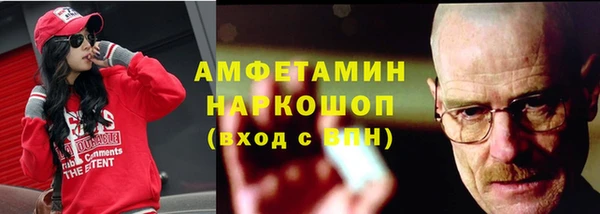 кокаин перу Касимов