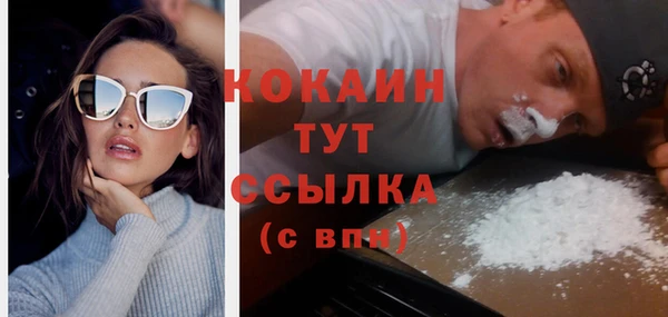 кристаллы Бронницы