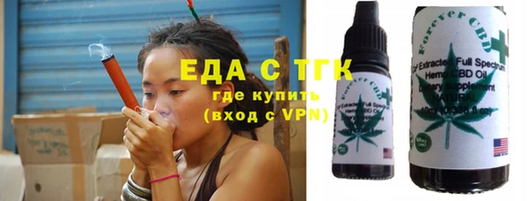 кристаллы Бронницы