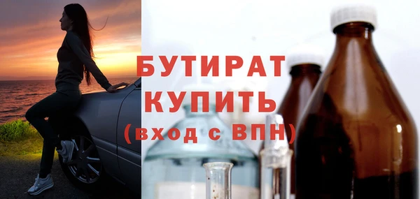 гашишное масло Верхнеуральск