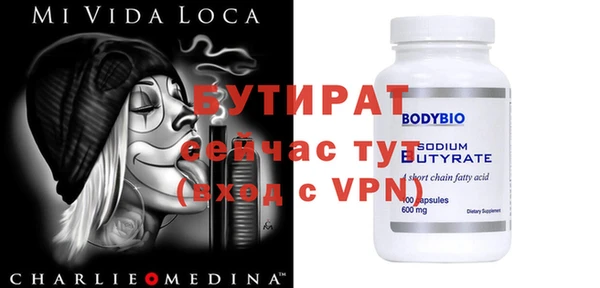 MDMA Бугульма