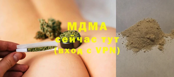 MDMA Бугульма