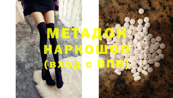 спиды Верея