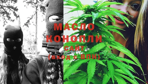 гашишное масло Верхнеуральск