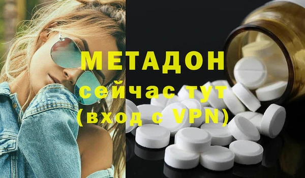 гашишное масло Верхнеуральск