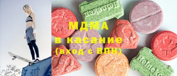 кристаллы Бронницы