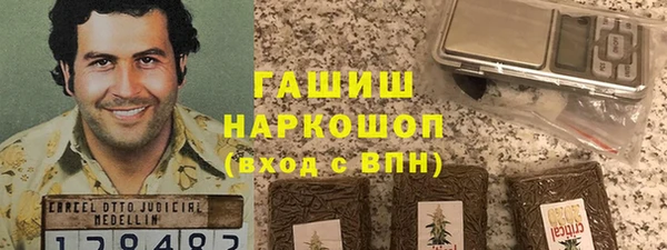 крисы Верхний Тагил
