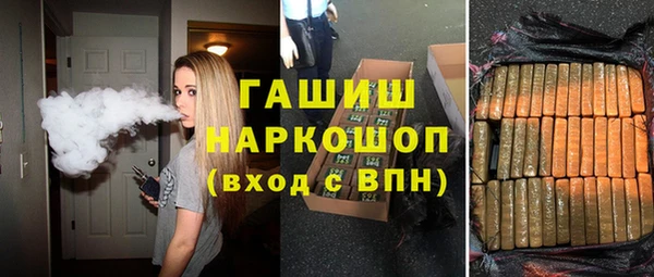 кристаллы Бронницы