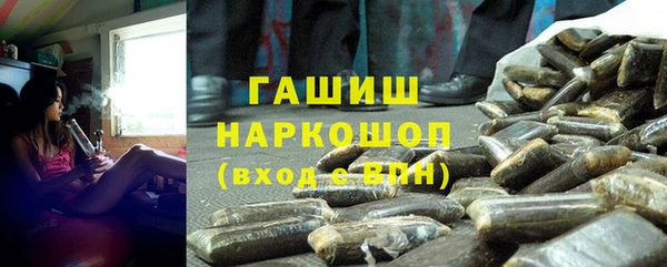 бутик Карпинск