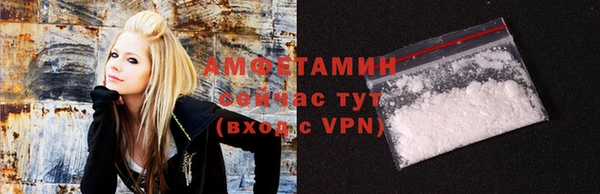 спиды Верея