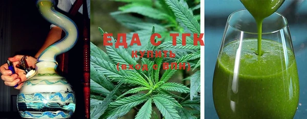 крисы Верхний Тагил