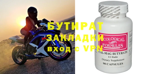 MDMA Бугульма