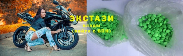 кристаллы Бронницы