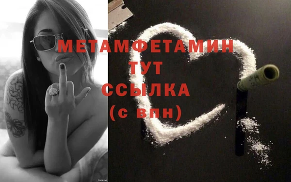 крисы Верхний Тагил