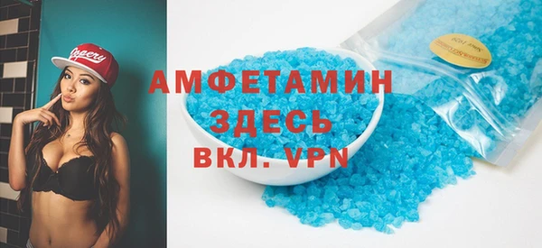 MDMA Бугульма
