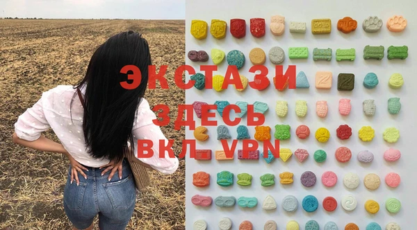 меф VHQ Вязники