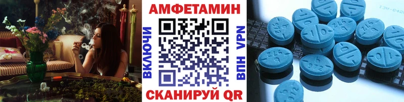 Метамфетамин Декстрометамфетамин 99.9%  Минусинск 