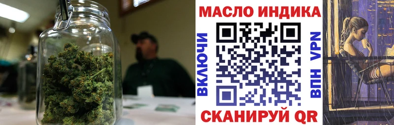 Дистиллят ТГК вейп с тгк  Минусинск 