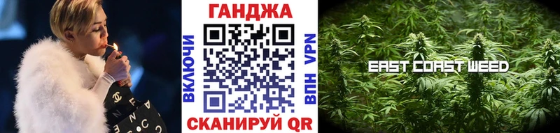 hydra сайт  Минусинск  Канабис Amnesia 